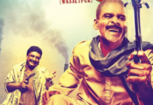 What Is Gangs of Wasseypur’s Re-Release Date? What Is Gangs of Wasseypur’s Re-Release Date?