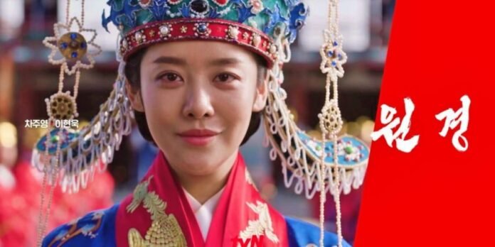 Potentially Rated R: New Historical Drama “The Queen Who Crowns” (“Won Gyeong”) Premiering in 2025