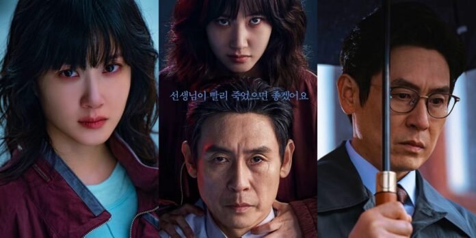 8 Compelling Facts About the New Medical Crime Thriller “Hyper Knife”