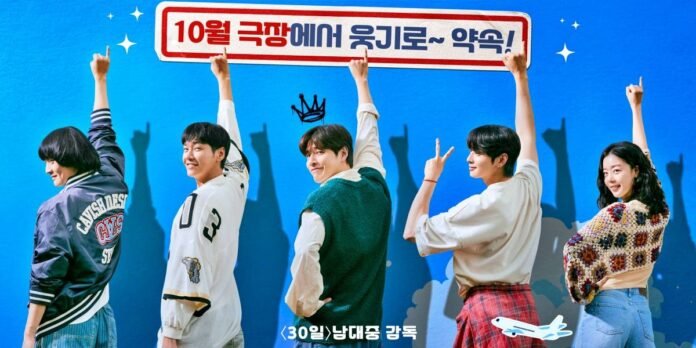 The-First-Ride.jpg “The First Ride” Korean Film: A Chaotic and Heartfelt Journey You’ll Never Forget